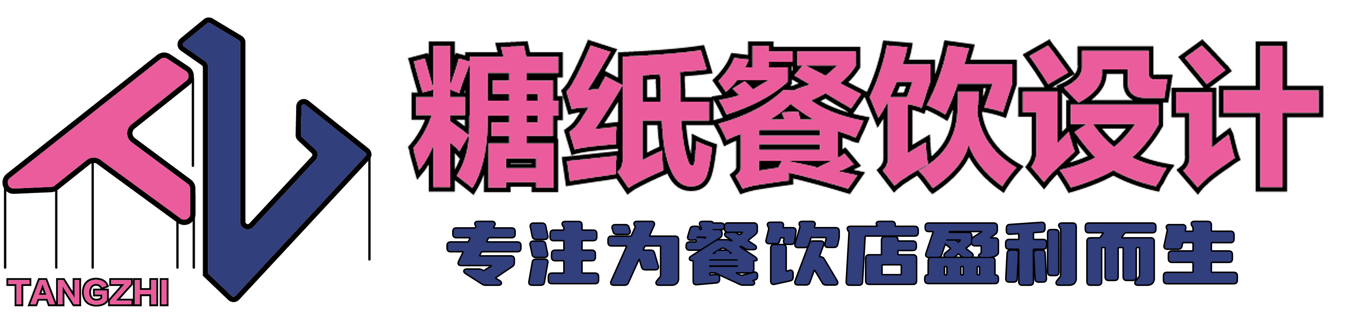 糖纸设计有限公司